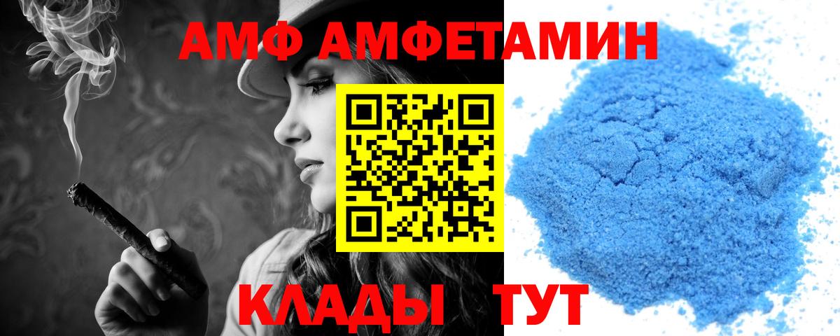 Амфетамин 98% Омск