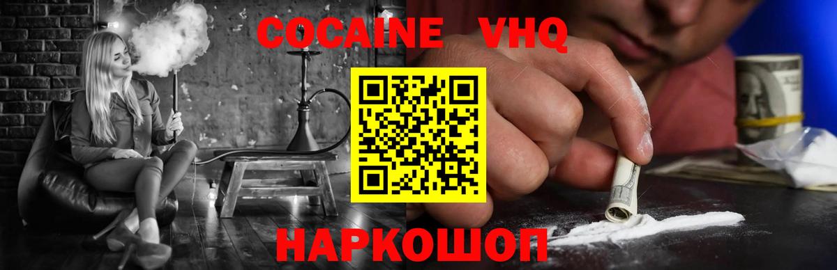 Кокаин Боливия Омск