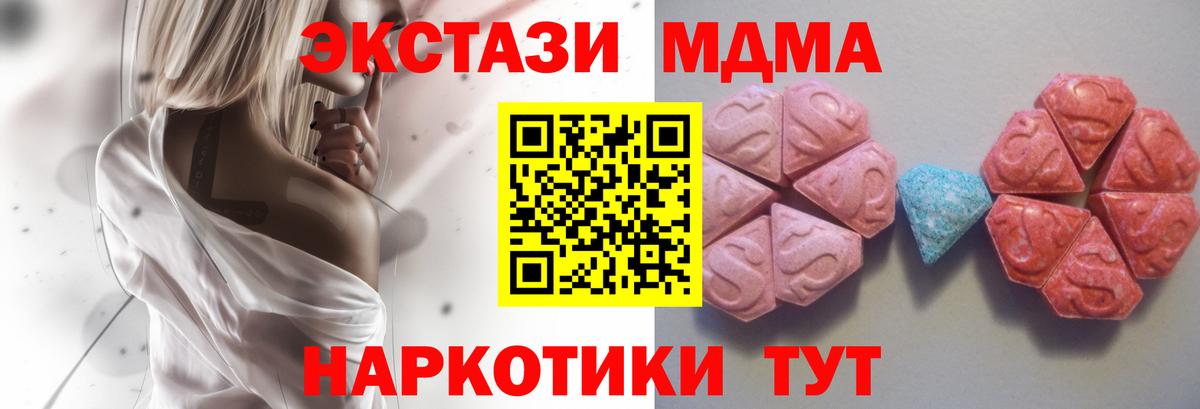 ЭКСТАЗИ круглые  Вход с VPN  Ecstasy  Экстази louis Vuitton  это клад  Омск 