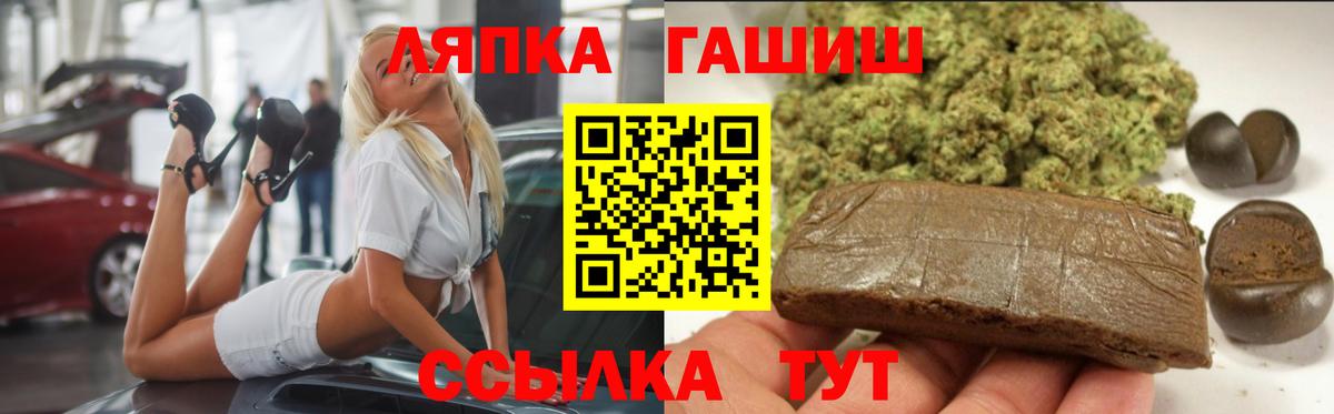 ГАШ VHQ Омск