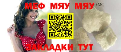 кокаин Сланцы