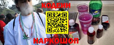 кокаин Сланцы