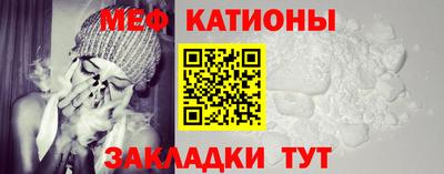 кокаин Сланцы