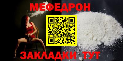 кокаин Сланцы