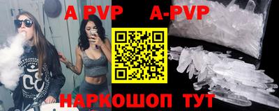 кокаин Сланцы
