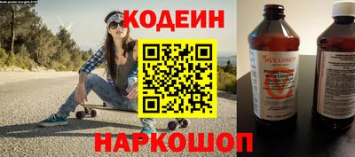 СК Славянск-на-Кубани