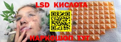 кокаин Сланцы
