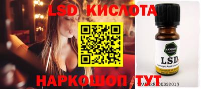 кокаин Сланцы