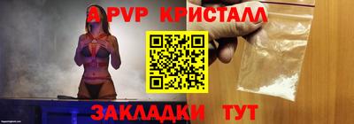 кокаин Сланцы