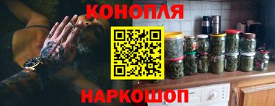 кокаин Сланцы