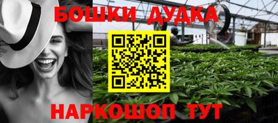 кокаин Сланцы