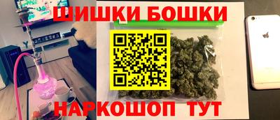 кокаин Сланцы