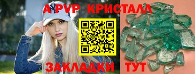 СК Славянск-на-Кубани