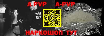 apvp Славгород