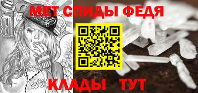 кокаин Сланцы