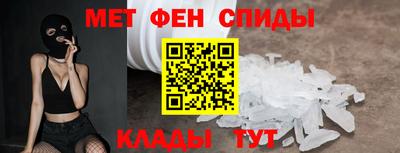 СК Славянск-на-Кубани