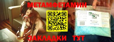 кокаин Сланцы