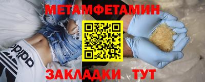 СК Славянск-на-Кубани