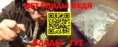 СК Славянск-на-Кубани