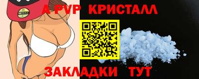 apvp Славгород