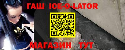 СК Славянск-на-Кубани