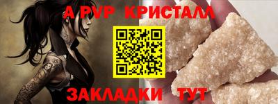 кокаин Сланцы