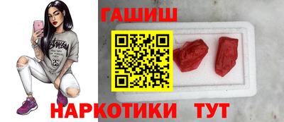 кокаин Сланцы