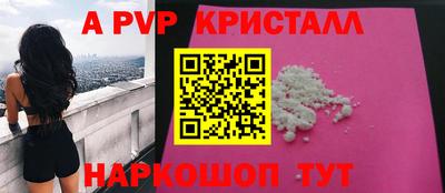 apvp Славгород