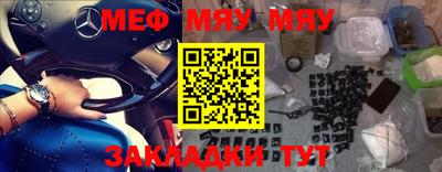 кокаин Сланцы