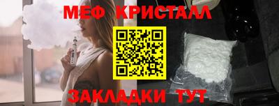 СК Славянск-на-Кубани