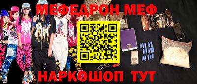 кокаин Сланцы