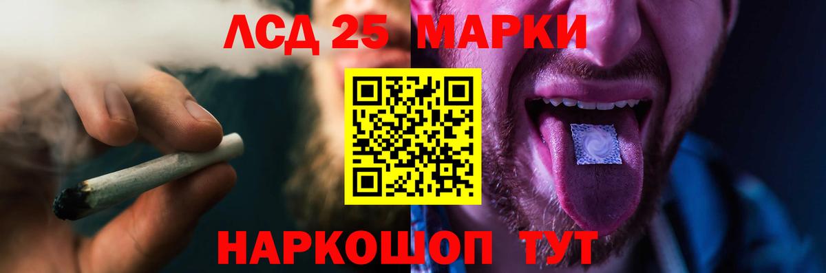 Омск  мега ONION  Вход с VPN  ЛСД экстази кислота  LSD-25 экстази ecstasy  ЛСД экстази 
