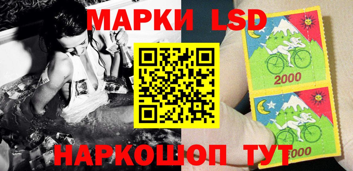 Омск  Марки N-bome  Вход с VPN  Марки N-bome 1500мкг 