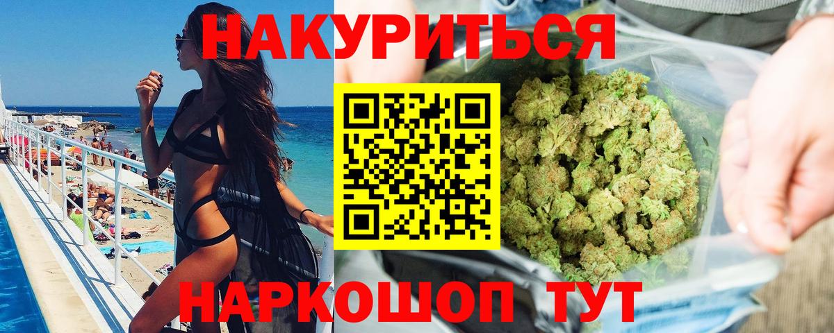 Кодеин  Мефедрон кристаллы  Вход с VPN  Бошки Шишки  КОКАИН  Омск  Лсд 25  A-PVP СК   Гашиш  Купить наркотик 